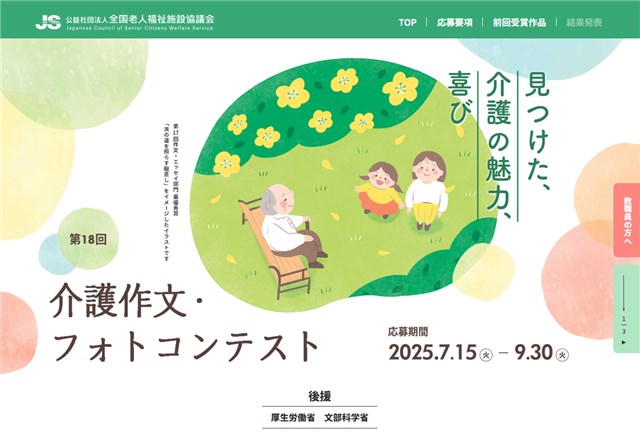 帝国生命保険株式会社　 ニード喚起資料　御一読を願います(歴史的資料) 帝国生命保険株式会社 ニード喚起資料 御一読を願います(歴史的